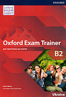Підручник Oxford Exam Trainer B2 Student's Book