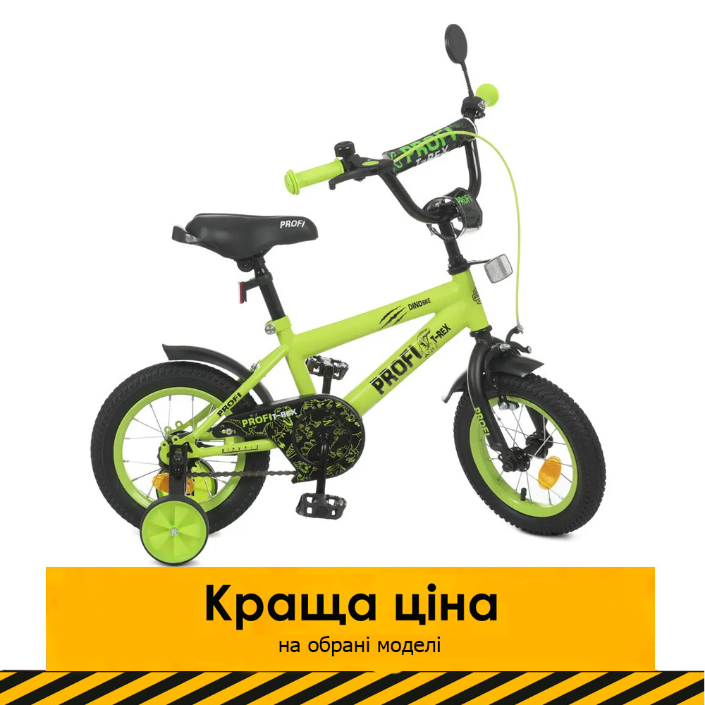 Велосипед дитячий двоколісний 12 дюймів (дзвіночок, складання 45%) Profi Dino Y1271 Чорно-салатовий
