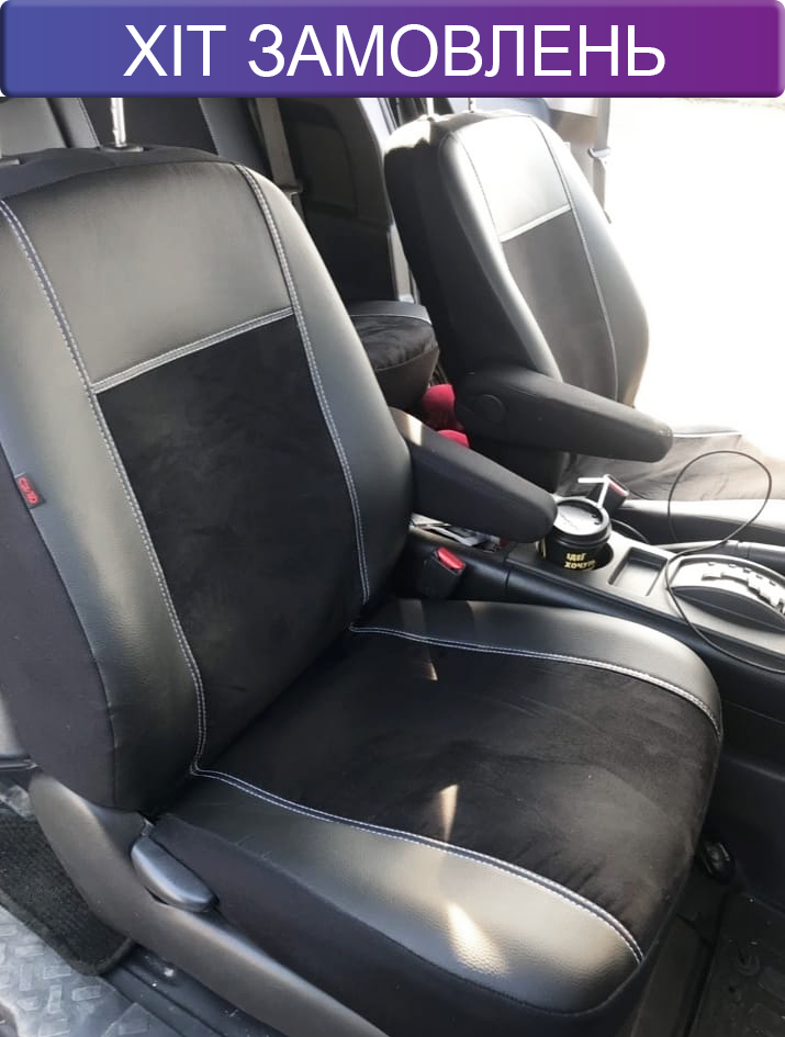 Чохли Чері Амулет Біт М11 Кімо Джагі Chery Amulet Kimo Jaggi Beat M11 універсальні