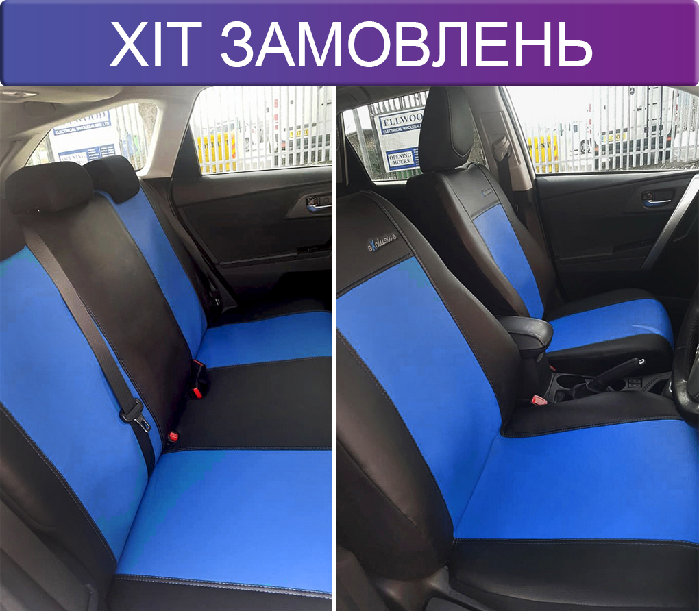 Чохли сидінь КІА Ріо Kia Rio 2005-2011 універсальні