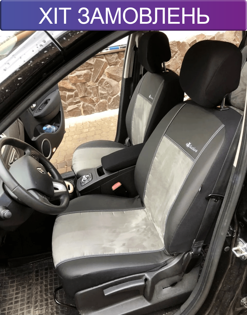 Чохли Фольксваген Гольф Джета Пасат Б3 Б4 Б5 Б6 Поло Бора Volkswagen Golf Polo Jetta універсальні