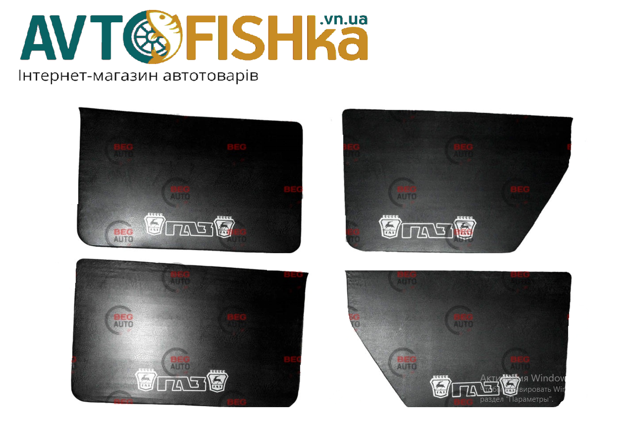 Картка дверей ГАЗ-2410, 31029 (шкірозамінник) чорна, фото 1