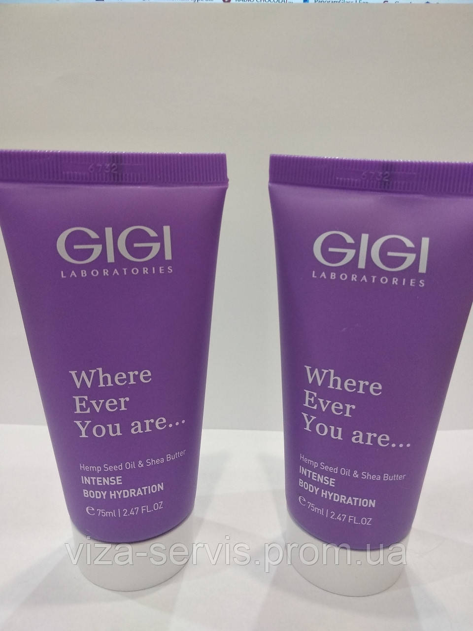 Лосьйон для тіла зволожувальний Gigi Butter Intense Body Hydration