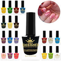 Лак-краска для стемпінгу Stamping Paint (Дізайнер Професіонал), 9 мл.
