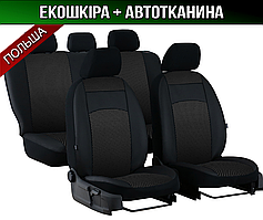 Чохли на Шевролі Авео Т200 Т250 Лачетті Нубіра Еванда Lacetti Aveo Nubira Evanda (універсальні)