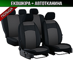 Чохли на Шевролі Авео Т200 Т250 Лачетті Нубіра Еванда Lacetti Aveo Nubira Evanda (універсальні)