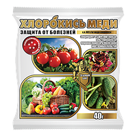 Хлорокис міді (Оксихлорид міді) 40 г, фунгіцид, ТМ Зелений щит