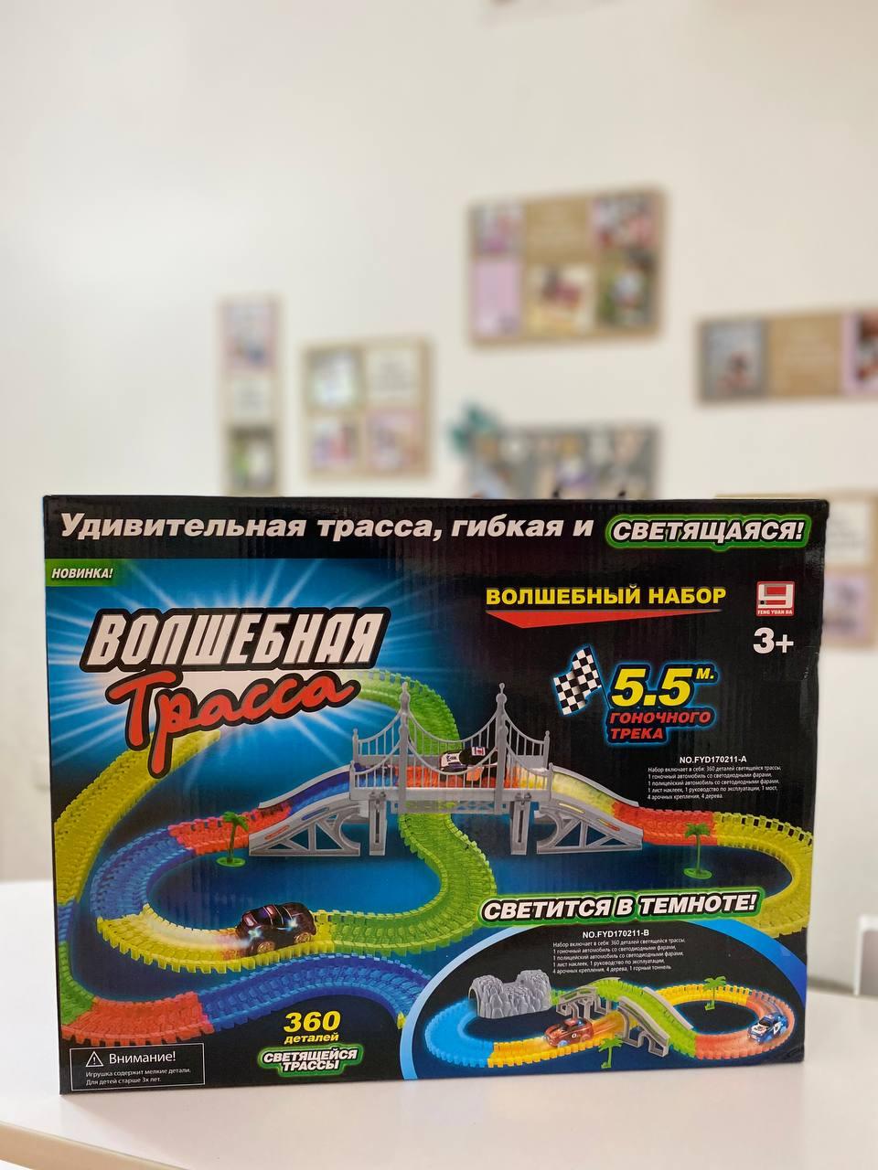 Купить Трек Magic Tracks на 360 деталей+2 машинка, цена 620 грн — Prom ...