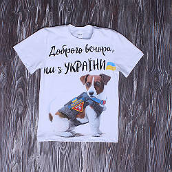 Футболка патріотична Патрон. ,L ,2XL