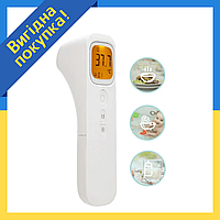 Инфракрасный термометр Shun Da | Бесконтактный электронный градусник для детей и взрослых