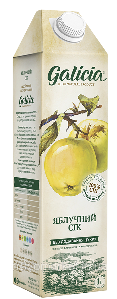 Купить Сок яблочный 1л ТМ Galicia, цена 53.10 ₴ — Prom.ua (ID#1646007320)