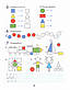 1 клас. Математика. Комплект кольорових зошитів. Частина 1,2,3,4. Пушкарьова, Петерсон. Росток, фото 6