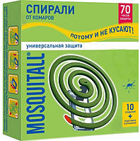 Спіралі від комарів Mosquitall (10 спіралей + підставка)