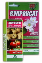 Фунгіцид Купроксат (100 мл) - захист картоплі, томатів, яблуні від грибкових захворювань
