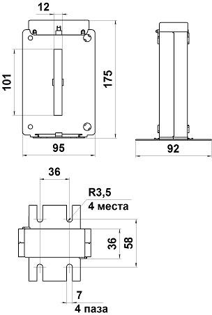 Габаритные, установочные и присоединительные размеры трансформаторов тока ТШ-0,66-2