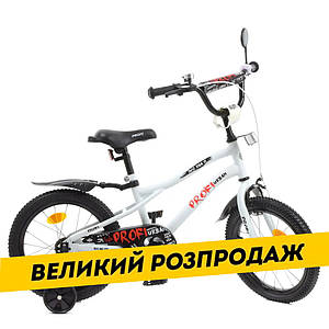 Велосипед двоколісний дитячий 18 дюймів (дзвіночок, складання 75%) Profi Urban Y18251-1 Білий