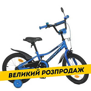 Велосипед двоколісний дитячий 18 дюймів (дзвіночок, складання 75%) Profi Prime Y18223-1 Синій