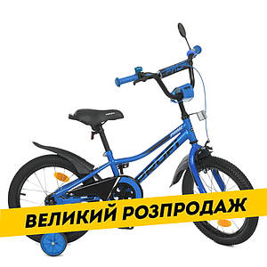 Велосипед двоколісний дитячий 16 дюймів (дзвіночок, 75% складання) Profi Prime Y16223-1 Синій