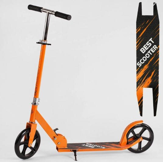 Самокат міський складаний Best Scooter R-04411 алюмінієва дека, колеса 20" PU, довжина деки 52 см