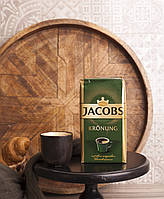 Кофе молотый "Jacobs Kronung" 500 гр. Германия