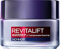 Крем ночной для лица L'Oreal Paris Revitalift Филлер 50мл