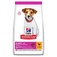 Корм сухой Hill s Science Plan Puppy Smal Mini для щенков малых собак Хиллс 1.5 кг. для роста с курицей