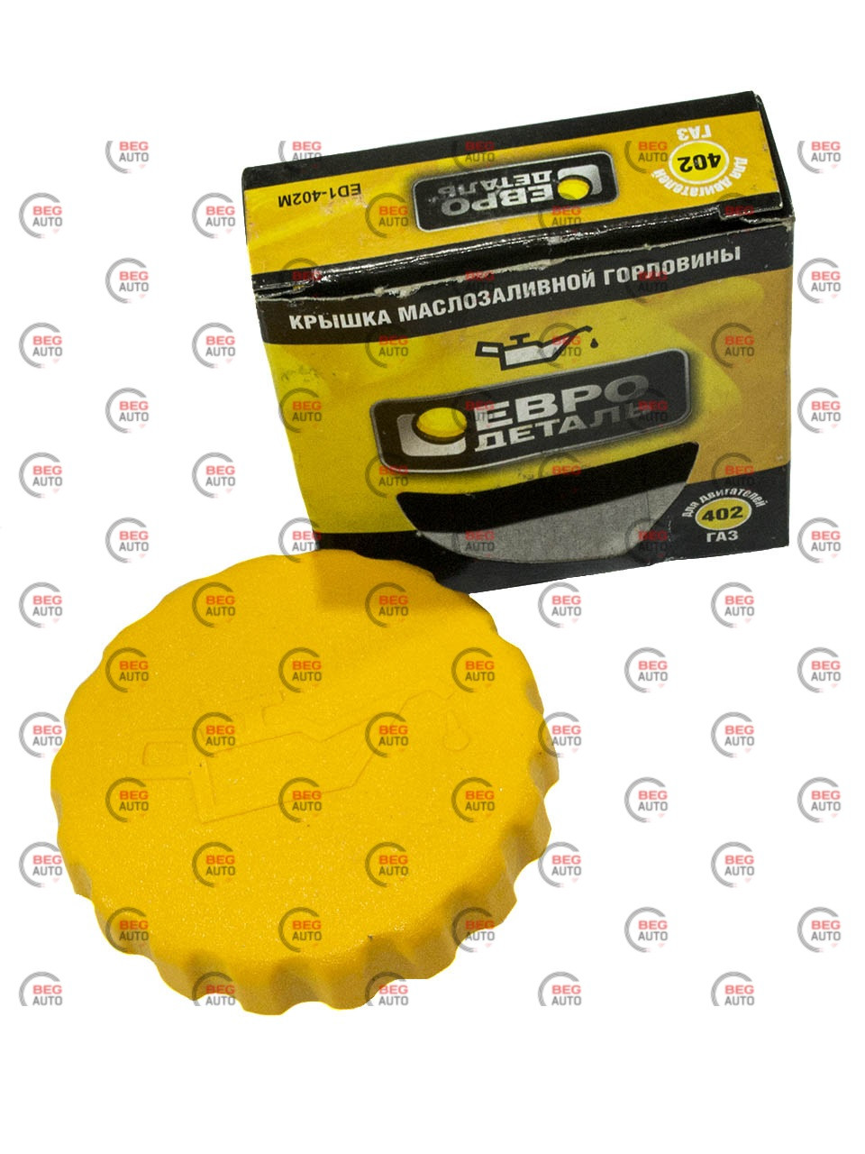 Кришку маслини Волга (402двіг) (24-1009146)