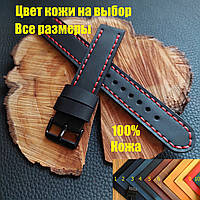 Ремінець із натуральної шкіри для годинників ручної роботи 18,20,22,24 мм чорний з червоною ниткою (К019)