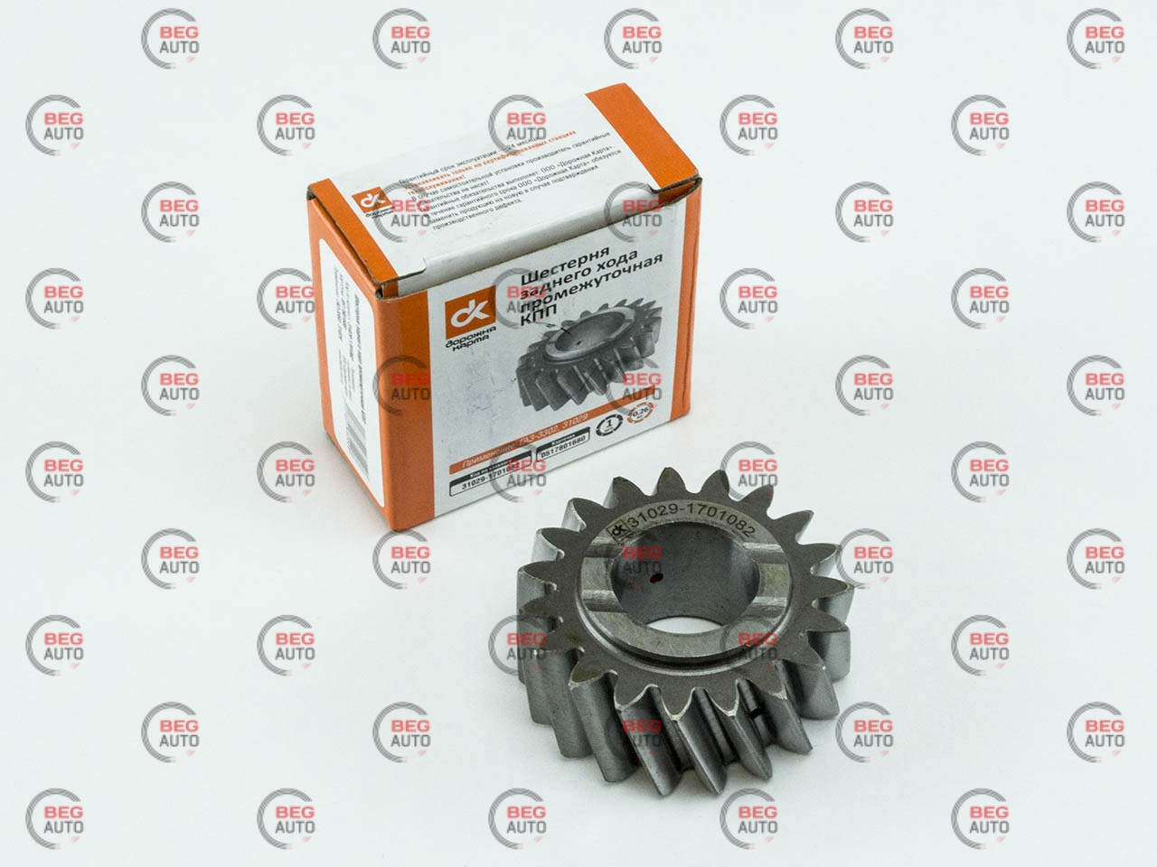 Шестерня КПП заднього ходу Волга 5-ст (паразитка) (31029-17082)
