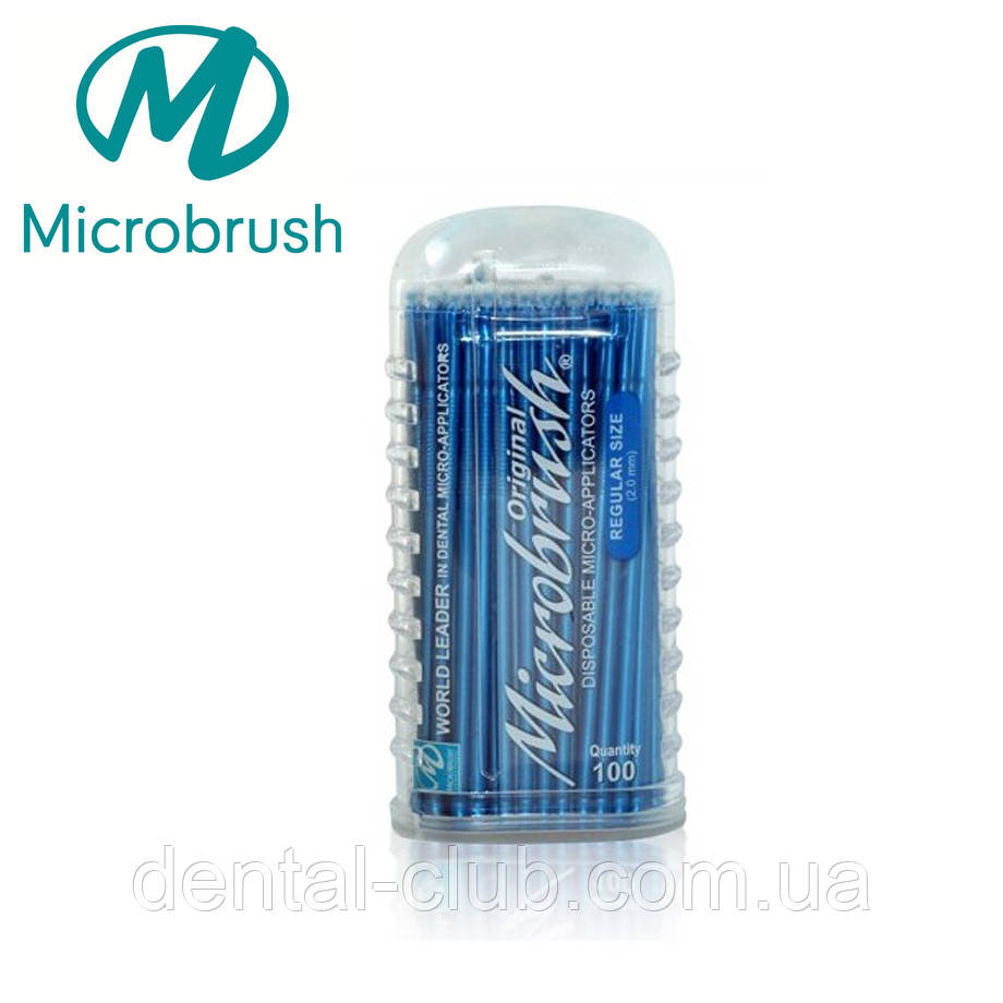 Аплікатори Мікробраш, розмір regular (2 mm.), сині, уп./100 шт., (Microbrush) США