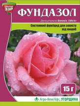 Фунгіцид Фундазол (15 г) — профілактика грибкових хвороб рослин, захист троянд, фото 2