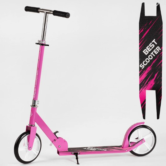 Самокат міський складаний Best Scooter R-36124 алюмінієва дека, колеса 20" PU, довжина деки 52 см