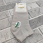 Шкарпетки жіночі весна/осінь короткі бамбук асорті р.36-41 V.I.P 30035010, фото 3