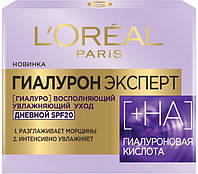 Денний крем для шкіри обличчя L'Oreal Paris Гіалурон Експерт Відновлюючий Зволожуючий Догляд із захистом SPF 2