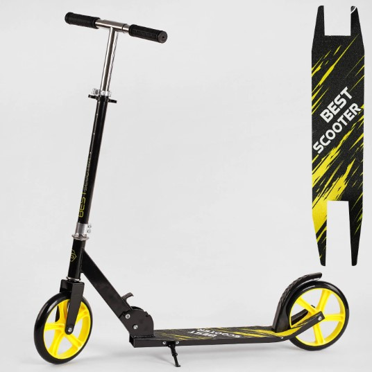 Самокат міський складаний Best Scooter R-23125 алюмінієва дека, колеса 20" PU, довжина деки 52 см