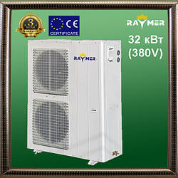 Тепловий насос Raymer RAY-32DM-EVI (380 V) 32 квт інверторний, моноблокового типу, фреон R410a
