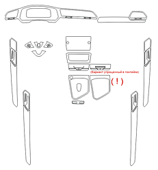 Комплект викрійок для салону VOLKSWAGEN TIGUAN R-LINE 2020