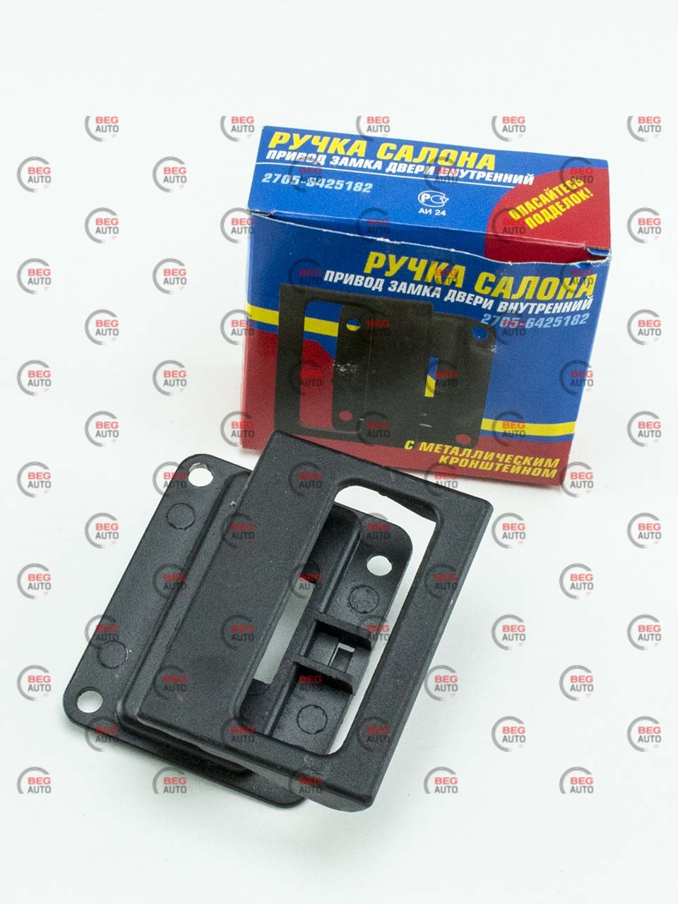 Ручка внутрішнього дверцята Газель (2705-6425182)