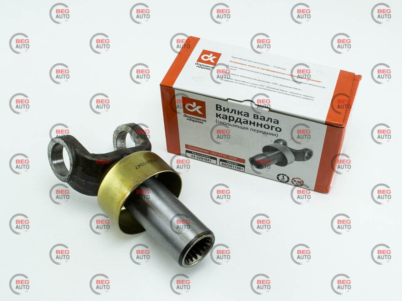 Вилка Кардану Волга, Ґазель (переднімокльова) (24-2201047)