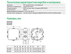 Коробка розподільний відкритий встановлення 85x85x40, IP55, Розпочинальна коробка, Schneider Electric, фото 2