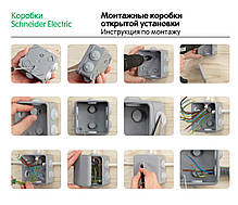 Коробка розподільна відкритого встановлення 80Х40, IP55, Розподільна коробка, Schneider Electric, фото 2