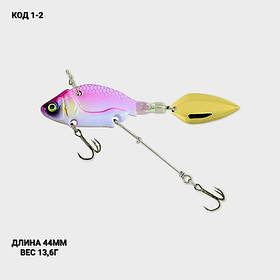 Воблер, ратлін, VIB, спінер 44 мм 13.6 грам