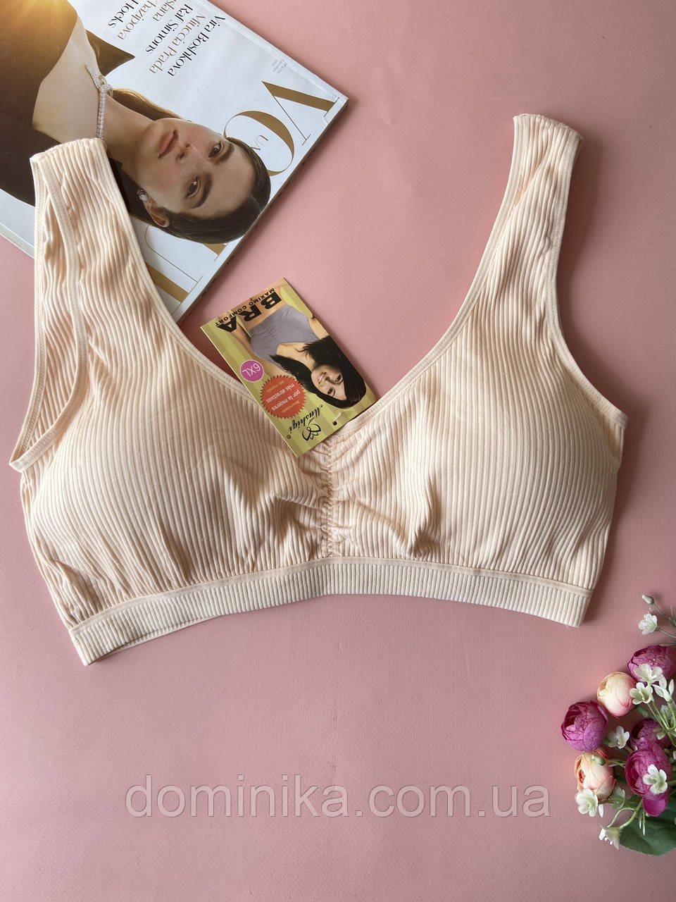 4/5/6XL Бежевий безшовний бавовняний топ великого розміру
