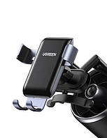 Крепление для телефонов UGREEN LP274 Gravity Phone Holder for Round Air Vent (30401)