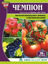Фунгіцид Чемпіон (20 г) — профілактика хвороб на яблунях, виноградниках, томатах