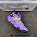Баскетбольні кросівки чоловічі Adidas Harden vol. 6 Magic Lilac фіолетові Харден, фото 8