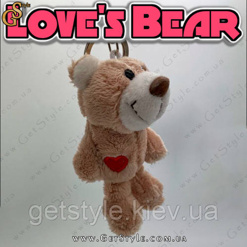 Брелок Ведмедик Love's Bear Keychain у подарунковому пакованні, фото 1