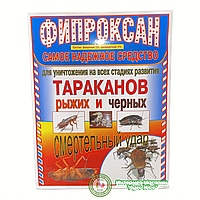 ГРАНУЛЫ ОТ ТАРАКАНОВ "ФИПРОКСАН" 30 Г