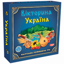 Інтелектуально-розважальна настільна гра для дітей і дорослих Вікторина Україна Artos Games
