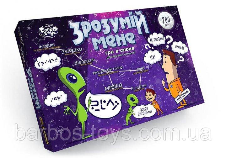 Настільна гра для компанії Danko Toys "Зрозумій мене" (DTG18U) - розвиваюча гра для дітей від 6 років, українською мовою